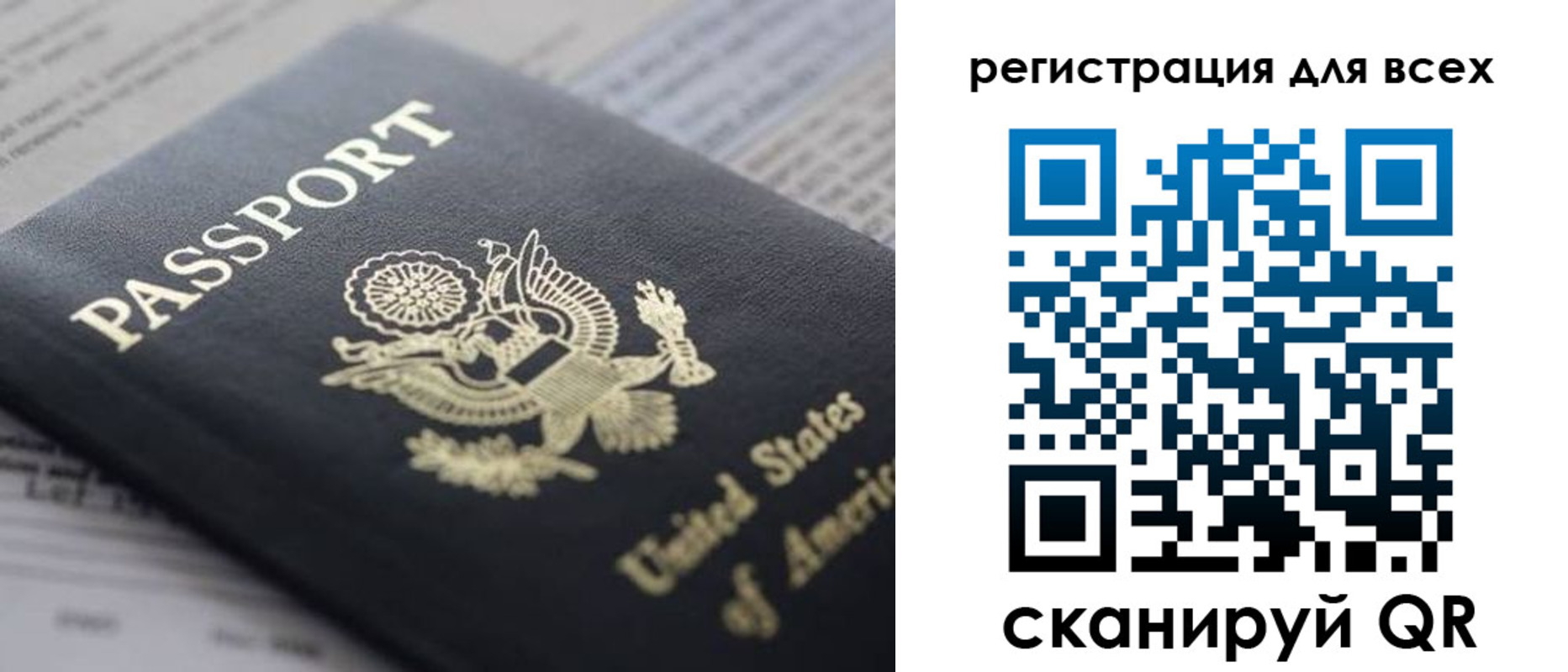 регистрация для школы в Ижевске