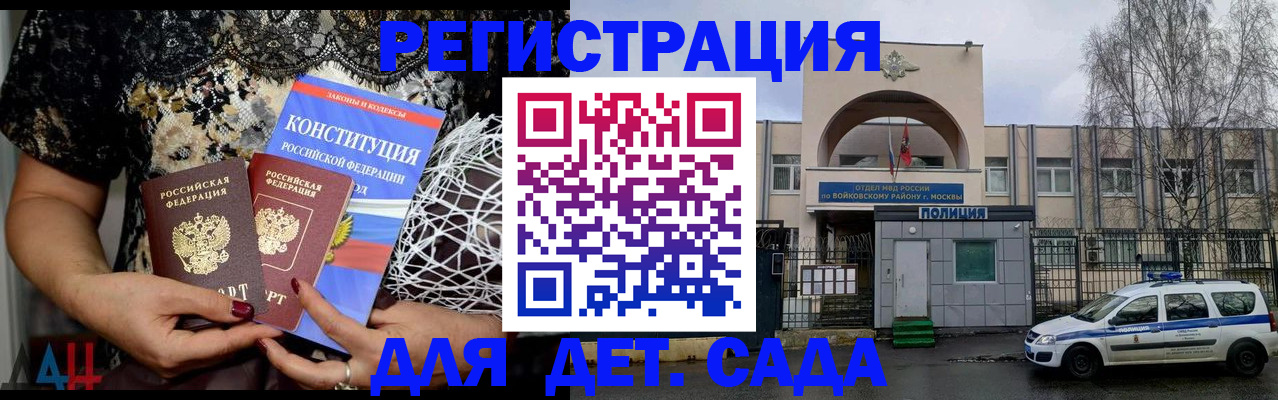временная регистрация надежно в Ижевске