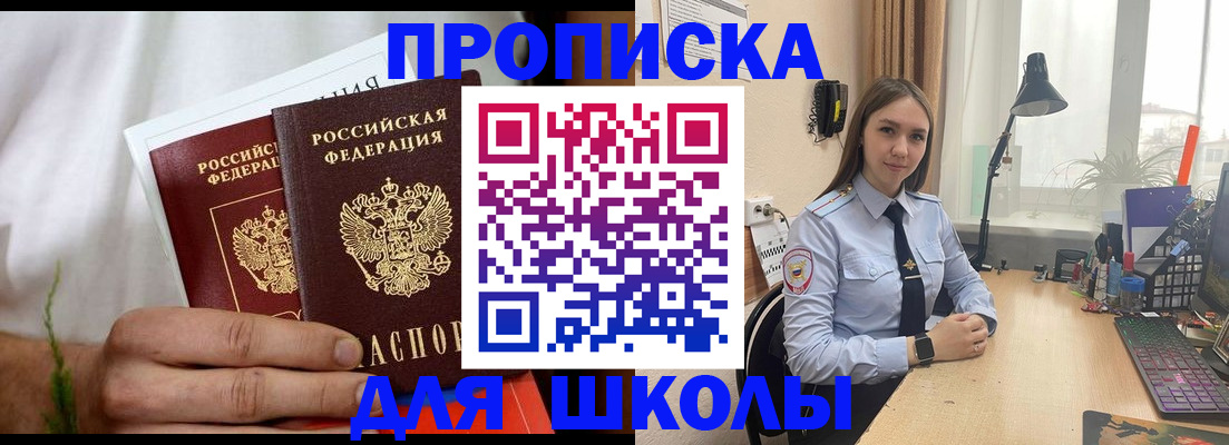 найти адрес прописки в Ижевске